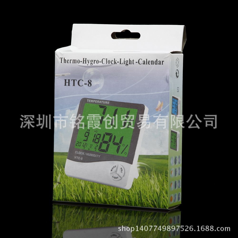 家用室内温湿度计温度湿度计 高精度背光闹铃htc-8