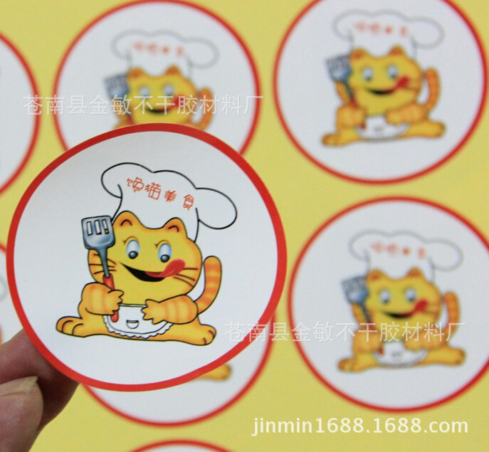 厂家供应不干胶标签印刷食品标签印刷卷筒标签印刷不干胶印刷