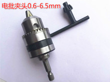 1/4风批六角柄 转风钻 电批转电钻 夹头规格 6.5mm 10mm 13MM批发