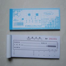 收据格式】_收据格式厂家_收据格式批发
