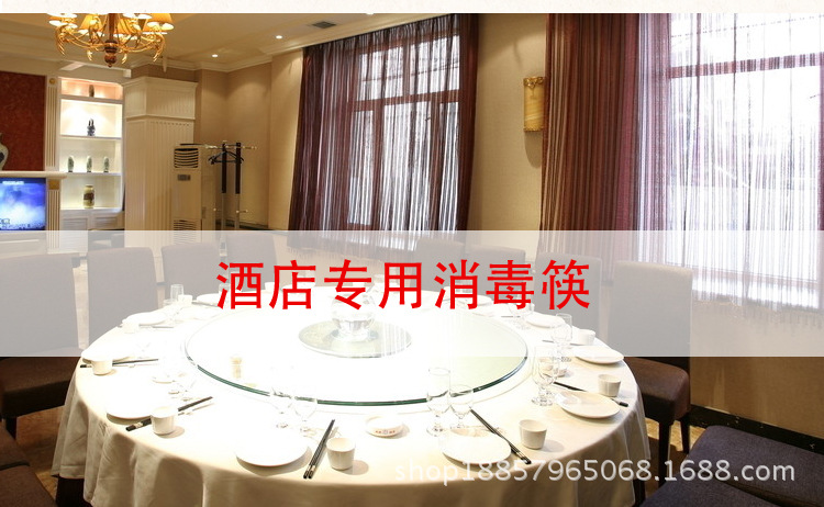 消毒筷子--描述_14