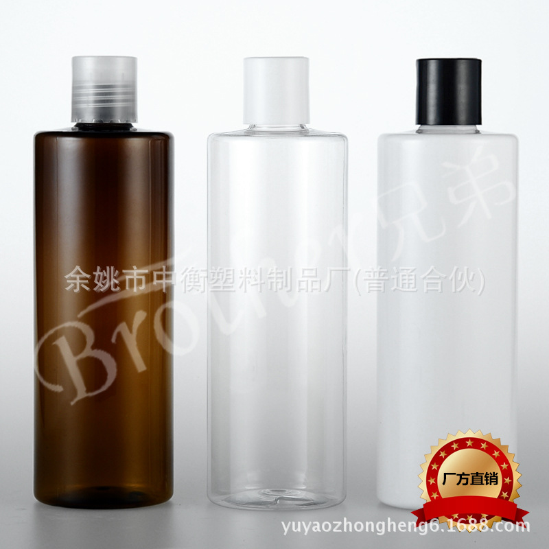 350ml平肩瓶配千秋盖化妆品包装保湿纯露乳液洗发水分装pet空瓶子
