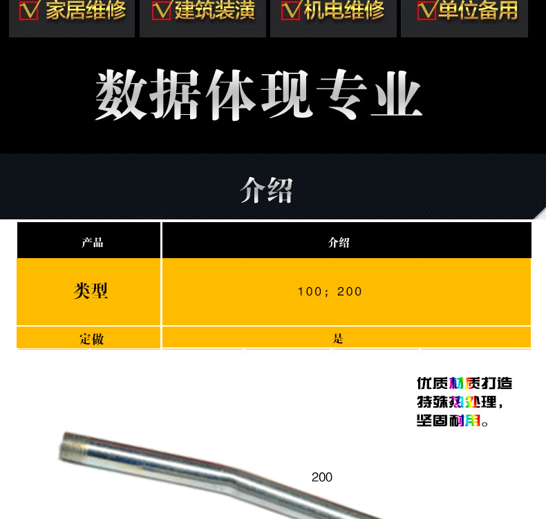 黃油槍油槍硬管詳情頁_02