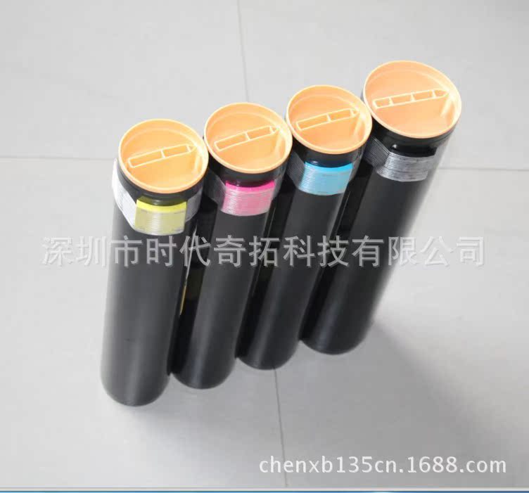 兼容于 施乐7328复印机碳粉 Wc 7335彩色粉盒 7345复印机粉盒 办公批发网 