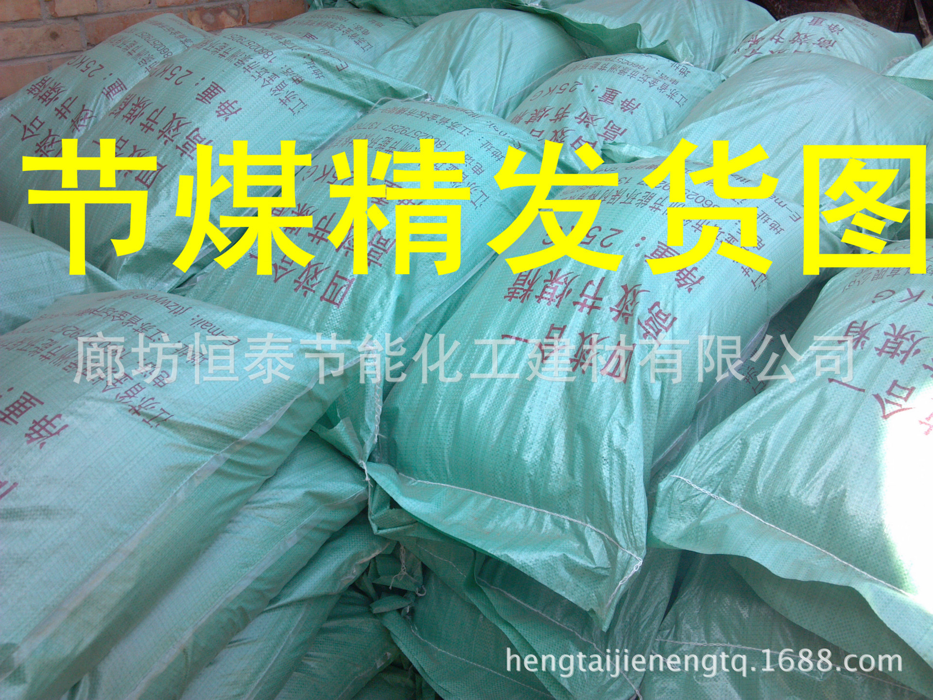 2013-03-20_14-26-38_174_副本