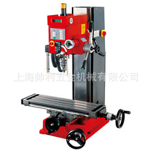 供应上海西马特小铣床SX3 数显攻丝钻铣床  SUPER  X3大功率