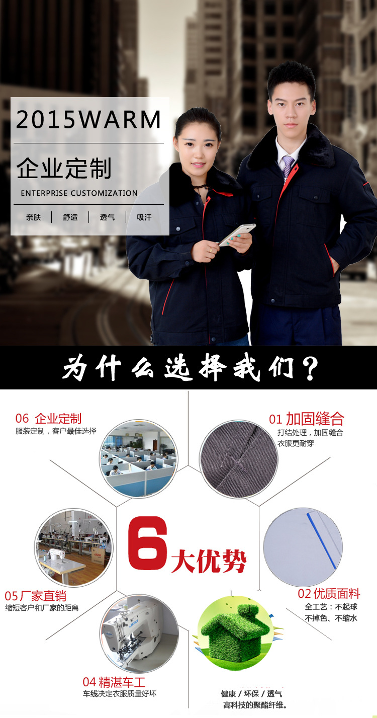 Vêtement de travail - Ref 1915287 Image 4