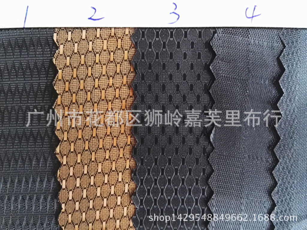 纺织涤纶布料批发提花布菱形格子布箱包里布面料