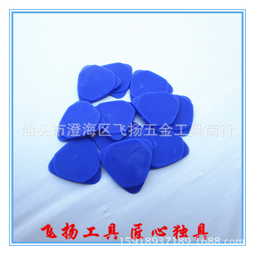 蓝色开机棒 三角拆机工具 维修 手机开机片  掰机片 拆机片