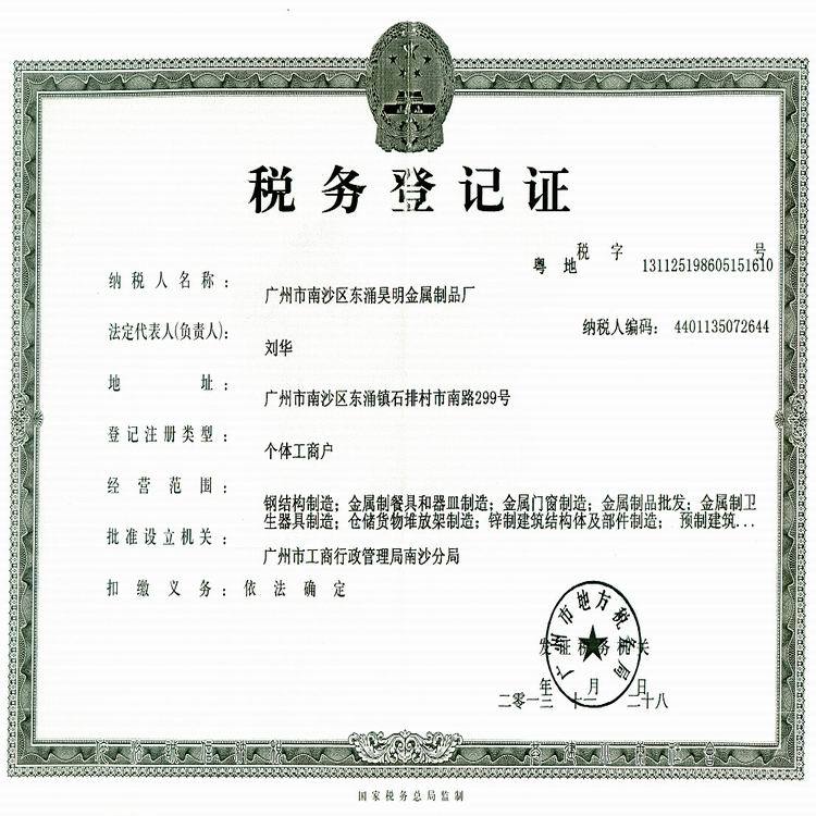 QQ截图20150728112216