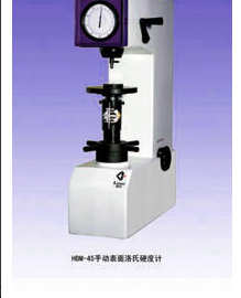 上海联尔HRM-45型手动表面洛氏硬度计指针表盘式洛氏硬度计