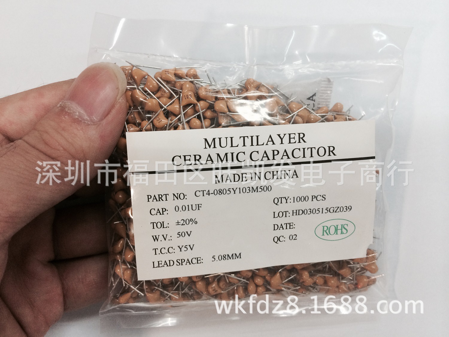 独石电容/陶瓷50V 0.01UF 10000P 103 10NF Y5V 全系列高中低压