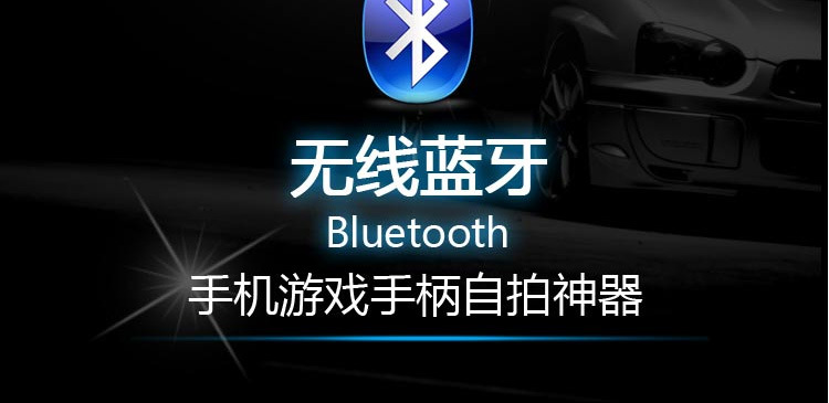 Télécommande pour téléphone portable - Ref 303099 Image 28