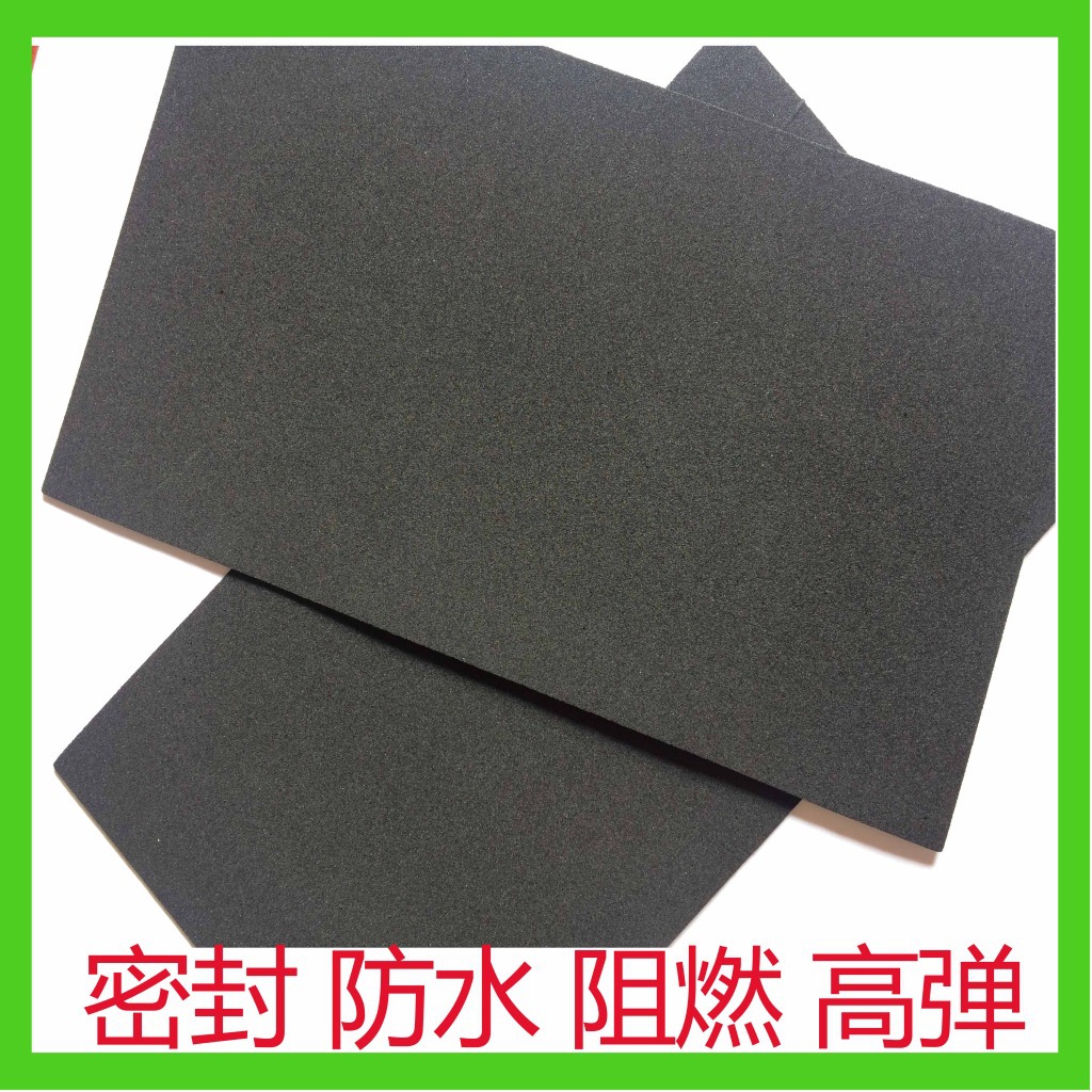 生产高弹防水密封阻燃CR泡棉胶垫 单面背胶保险箱密封泡棉垫