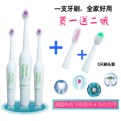 兒童電動牙刷 廠家批發軟毛成人送刷頭 電動牙刷 兒童牙刷 