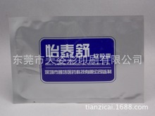 ���I���aͨ�Ïͺ��X�����b��  �A����ռ��X�X�������a�S��