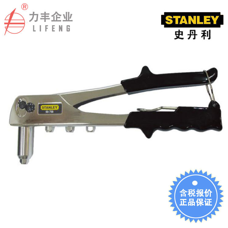 【含税】史丹利工具  双柄重型拉铆枪 69-799-22