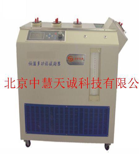 多功能低温试验器