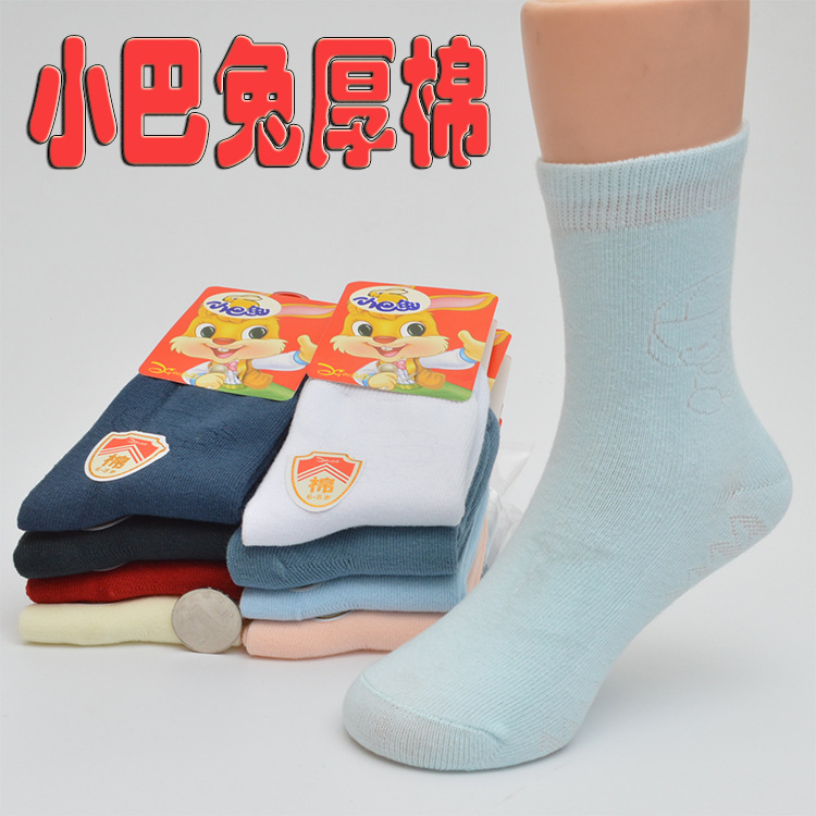 Demi-season children's socks for men and women for students