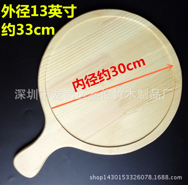 外徑13英寸上油