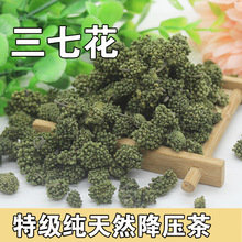 纯中药降压药_纯中药降压药价格_优质纯中药
