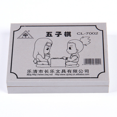 Cross border child adult Puzzle Toys International Competition Plastic Backgammon kindergarten game Backgammon