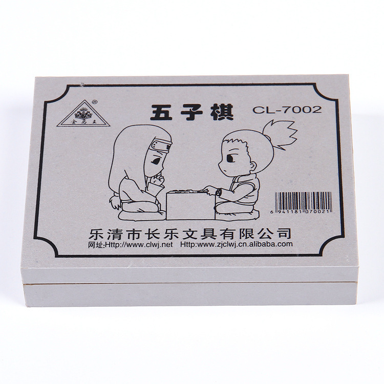 Cross border child adult Puzzle Toys International Competition Plastic Backgammon kindergarten game Backgammon