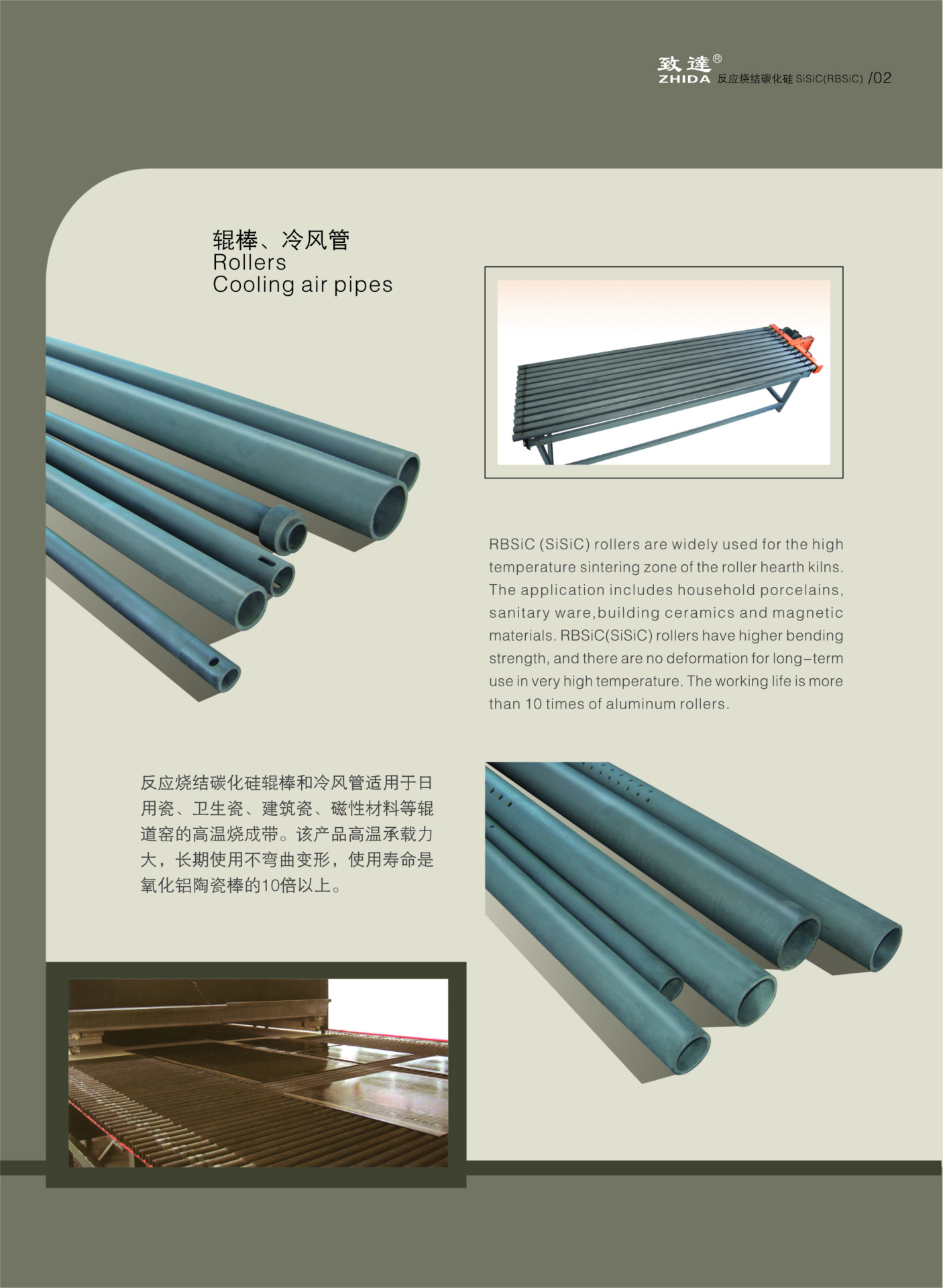 反应烧结碳化硅冷风管厂家直销   生产反应烧结碳化硅冷风管