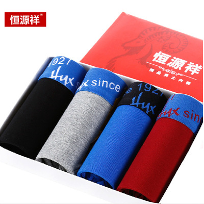 Explosive money high-grade man Underwear pure cotton Superfine Underwear Flat angle Cotton Underwear wholesale 4 Gift box