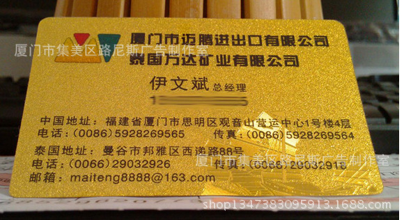 印刷金箔银箔名片 铭牌制作 广告牌定制 土豪品质