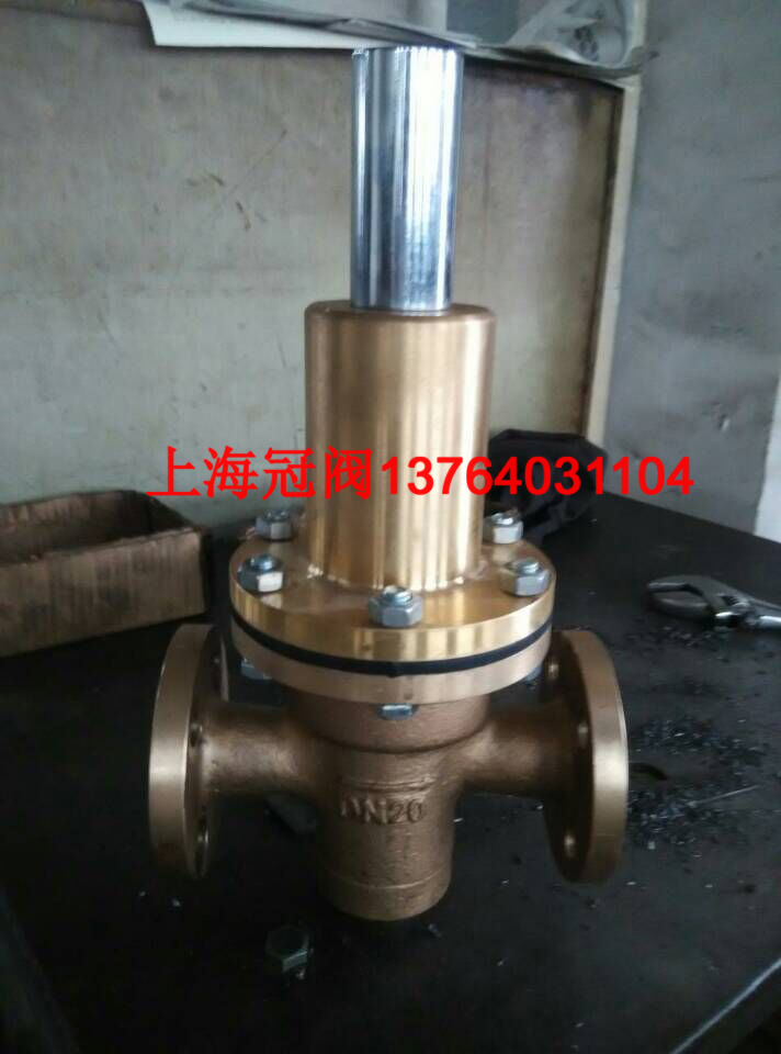 法蘭銅減壓閥CB-T3656