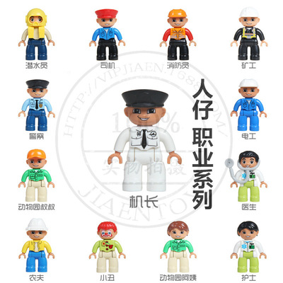 grain Building blocks image parts Professional person Building blocks grain Parts 16 full set compatible Lego