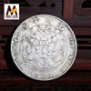 Guangxu silver dollars antique electroplated silver dollars can sound commemorative silver dollar commemorative coin one yuan store goods wholesale