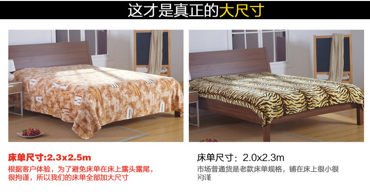 法萊絨四件套-_06
