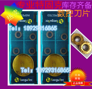 �ع̿�RXMX1604-M TT9080 TT9030 TT8080 TT8020 TT7080���ص�Ƭ