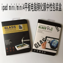 ipad mini 4ƽX䓻Ĥb O԰b