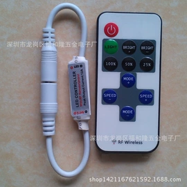 灯控制器;调光、调色器;LED灯控制器