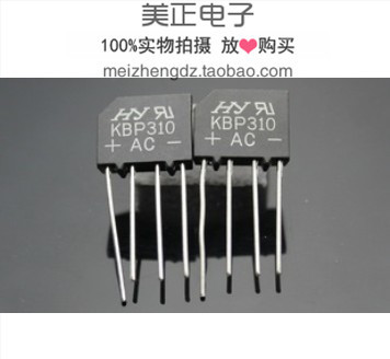 RS310 RS308 RS307 RS306 RS305 RS304 RS302 RS301 原装 整流桥