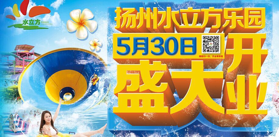 QQ圖片20150518153140