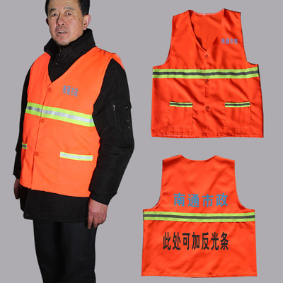 customized Architecture Road construction clothing gardens green Cleaners Sanitation vest Vest Reflective security Vest
