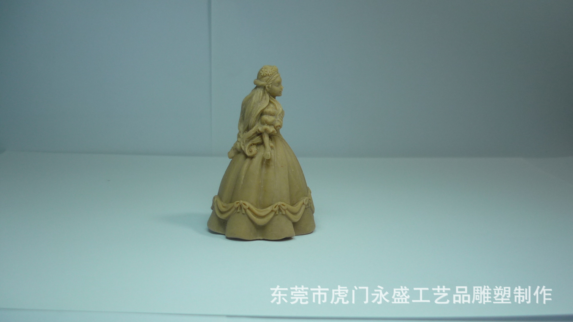 小公主