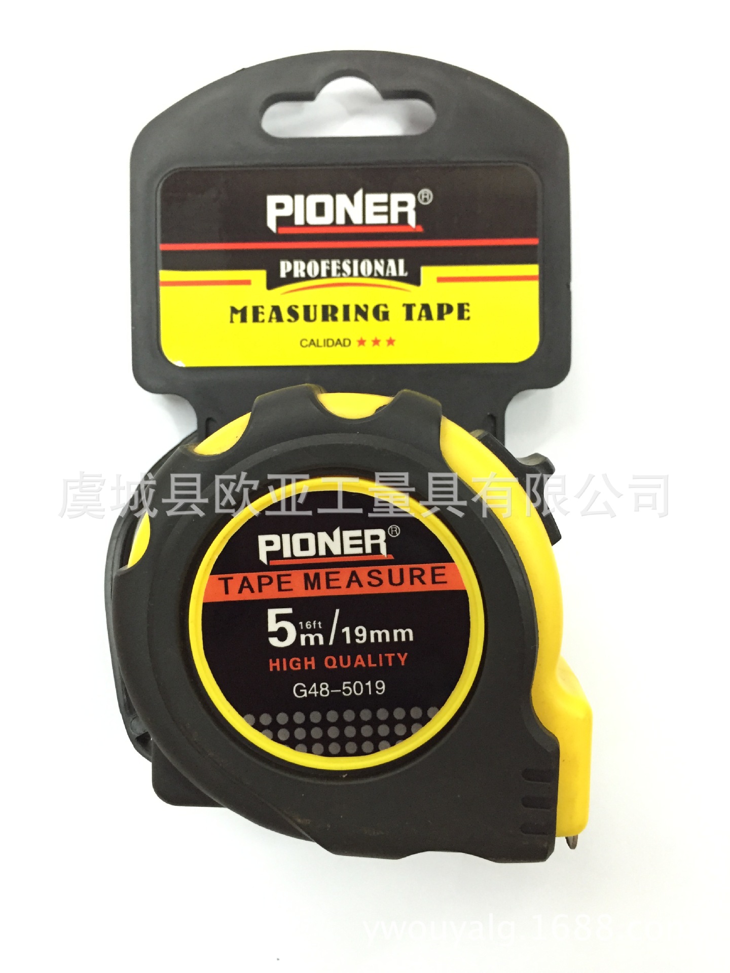 卷尺厂家直销PIONER双制动皮套 耐摔钢卷尺STAREX 长城宏迪规格全