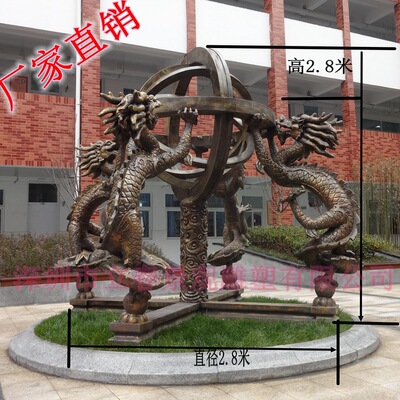 校園雕塑大型曆史模型渾天儀廠家現貨出售