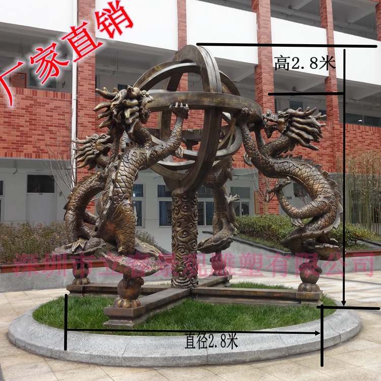 校園雕塑大型曆史模型渾天儀廠家現貨出售