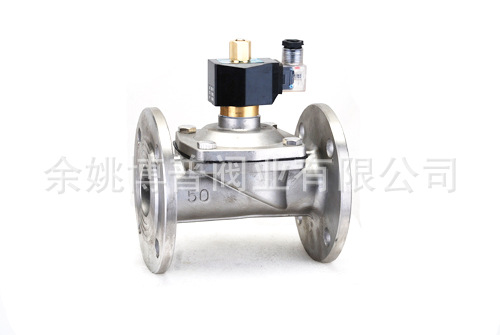 【2W-50BFK】2寸法兰常开 不锈钢进水电磁阀 余姚博普厂家直供