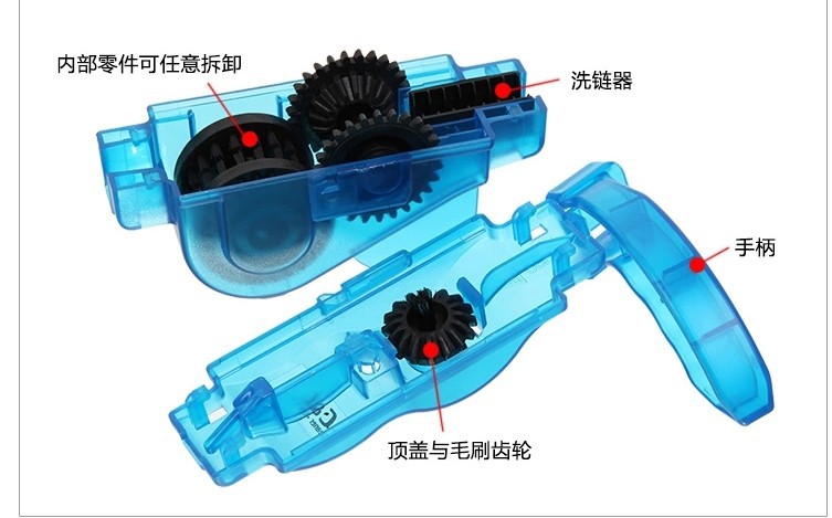 Chaîne de vélo - Ref 2372206 Image 6