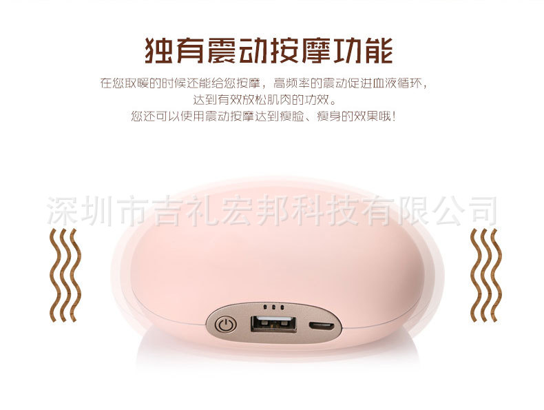 Réchauffeur USB pour les mains - Ref 416431 Image 16