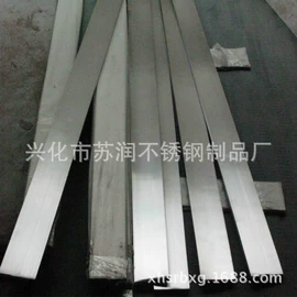 不锈钢线材;其他不锈钢棒;不锈钢圆棒