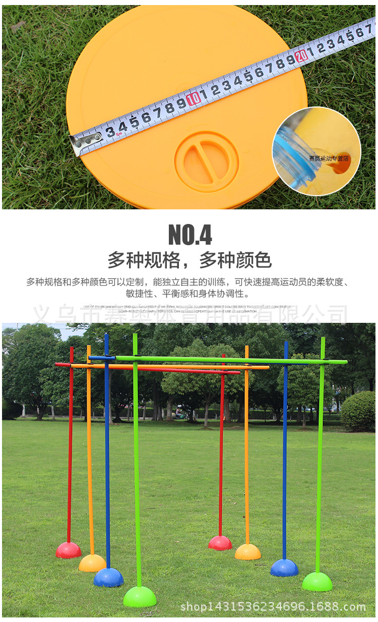 注水足球拱门修改_05