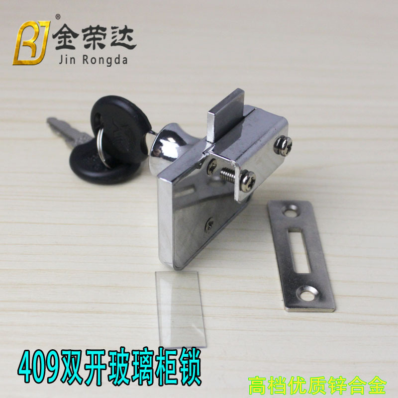 玻璃柜锁6
